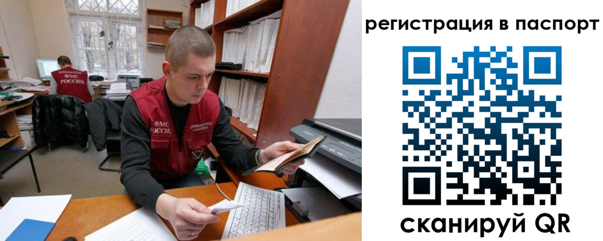 временная регистрация адрес в Калининграде