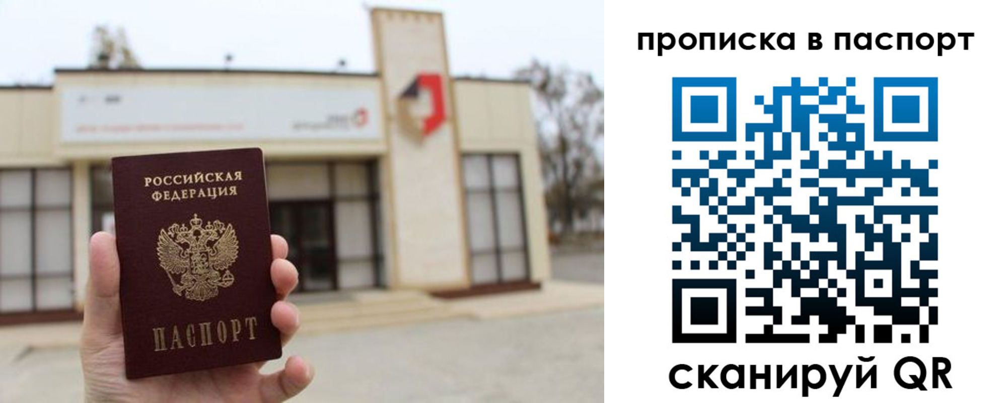 форма 3 в Калининграде